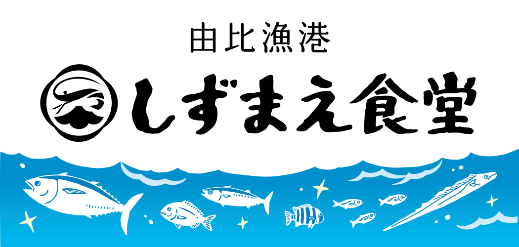 �R�䋙�` �����܂��H��